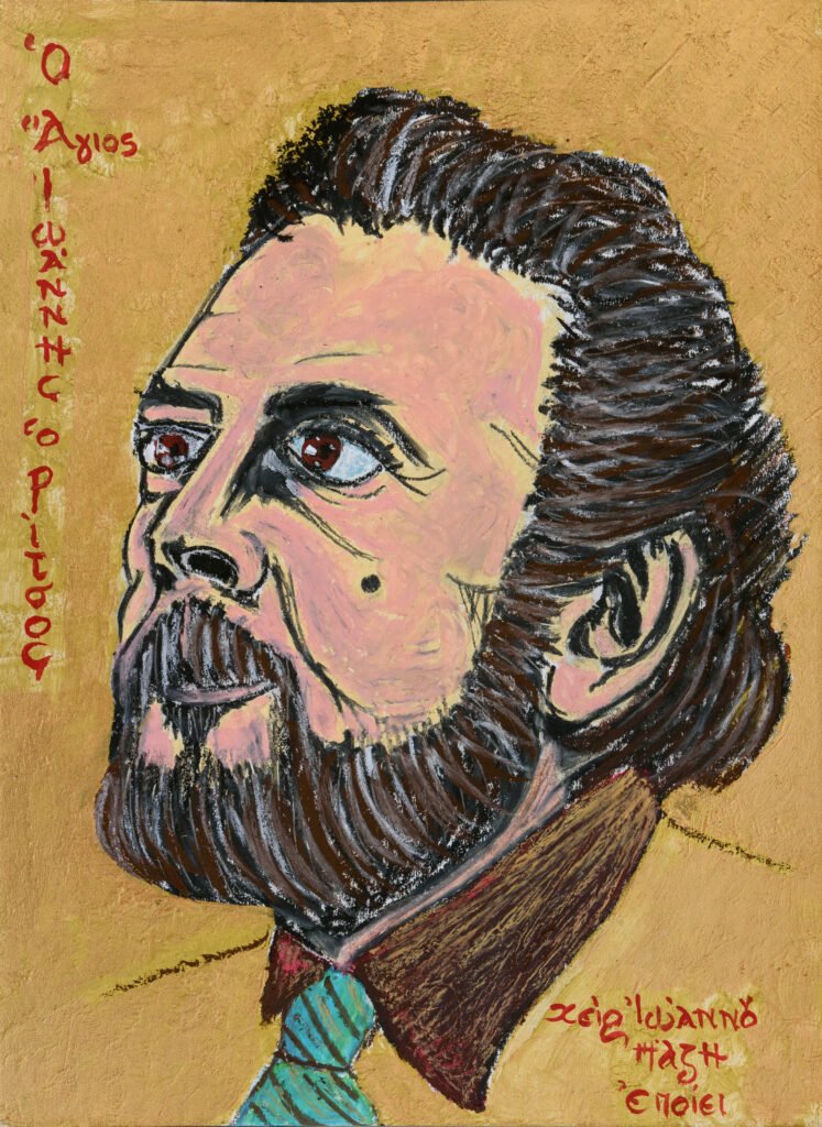"Ο Άγιος Ιωάννης ο Ρίτσος", Παστέλ σε ξύλο, 30x37 cm, Ιδιωτική Συλλογή - Δωρεά , 2022