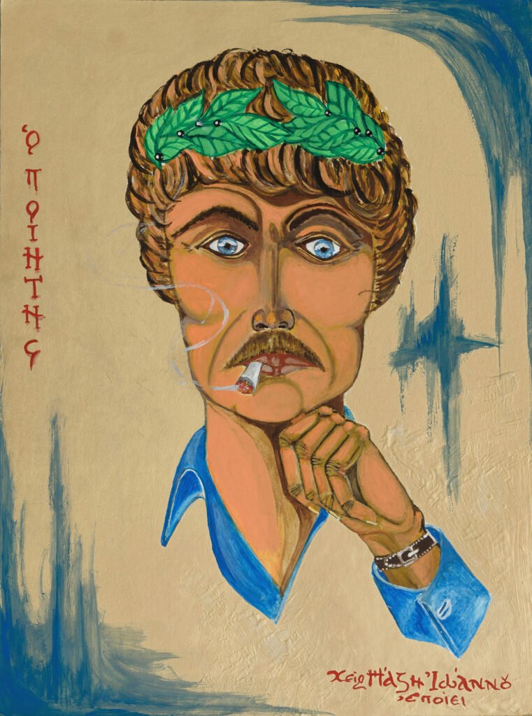 "Ο Ποιητής", Ακρυλικά σε καμβά, 27,5χ37 cm, 2023